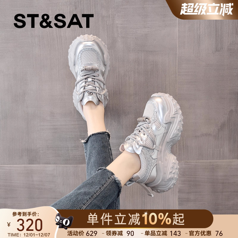 星期六老爹鞋女款2025新款秋冬季爆款厚底增高女鞋女士休闲运动鞋 - 图0