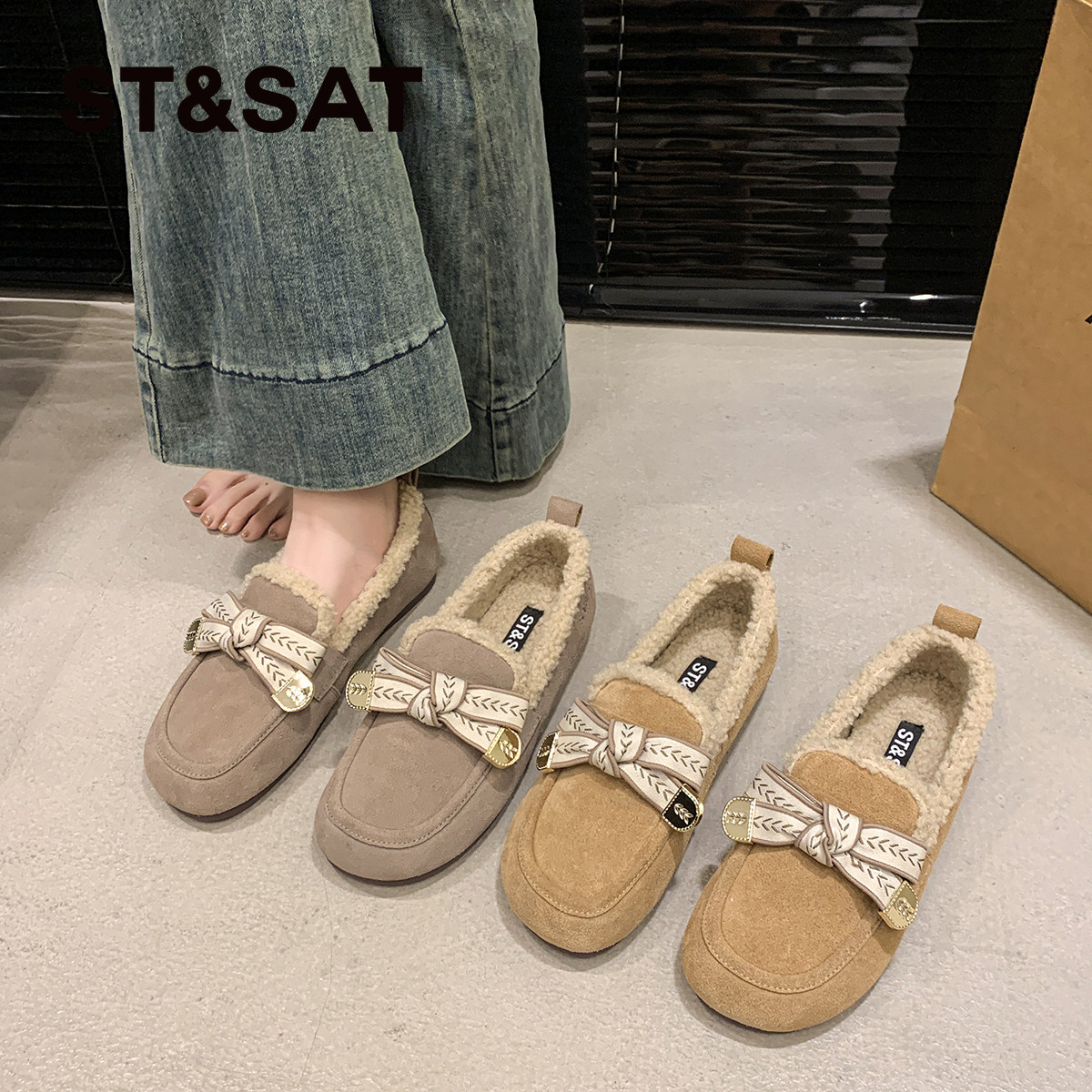 星期六真皮加绒保暖豆豆鞋单鞋2025秋冬新款保暖一脚蹬勃肯鞋子,淘宝优惠券,粉丝福利购,淘宝优惠卷