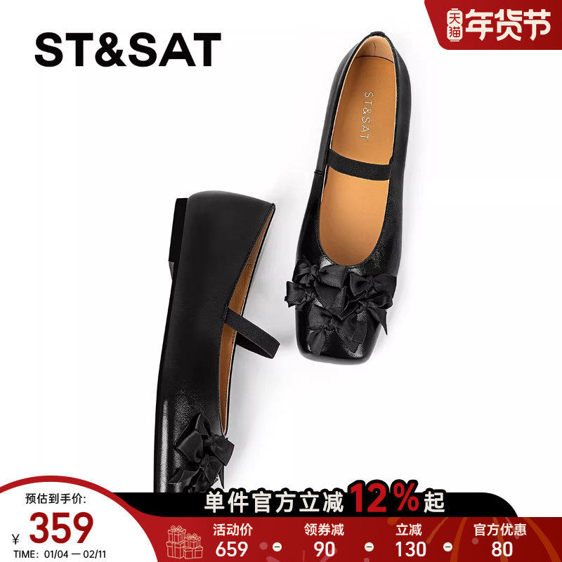 星期六平底玛丽珍鞋女2025法式方头浅口单鞋蝴蝶结一字带芭蕾舞鞋,淘宝优惠券,粉丝福利购,淘宝优惠卷