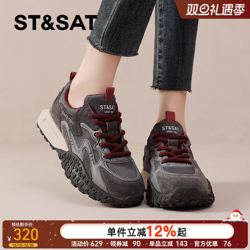 星期六加绒德训鞋女2025新款秋冬爆款鞋子厚底登山阿甘运动鞋老爹