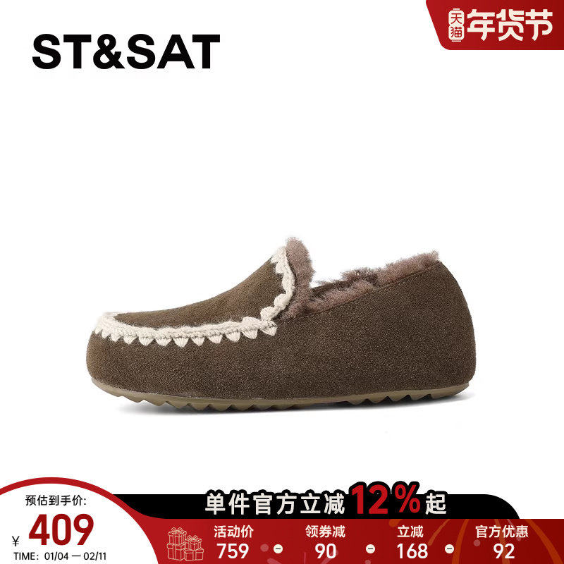 星期六加绒豆豆鞋女2025新款冬季一脚蹬乐福鞋美拉德勃肯棉鞋保暖,淘宝优惠券,粉丝福利购,淘宝优惠卷