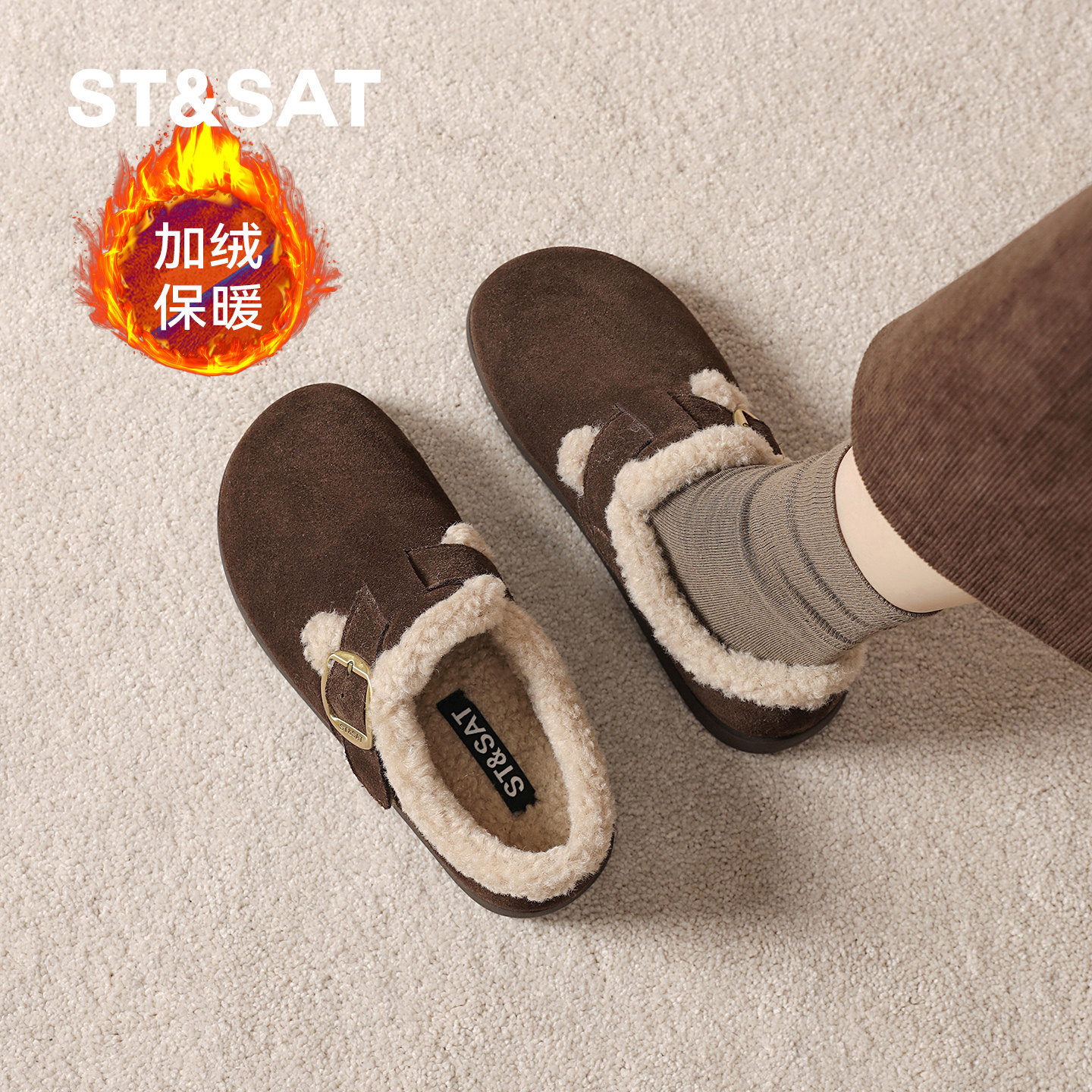 星期六保暖勃肯鞋女鞋秋冬新款真皮加绒棉鞋防滑毛毛鞋女士雪地靴,淘宝优惠券,粉丝福利购,淘宝优惠卷