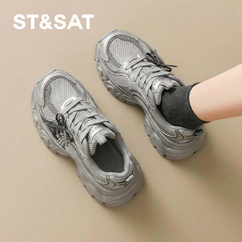 星期六新款增高显腿长加绒舒适透气百搭复古潮厚底休闲老爹鞋女款,淘宝优惠券,粉丝福利购,淘宝优惠卷