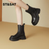 Saturday thick sole heightening all-match Martin boots for women