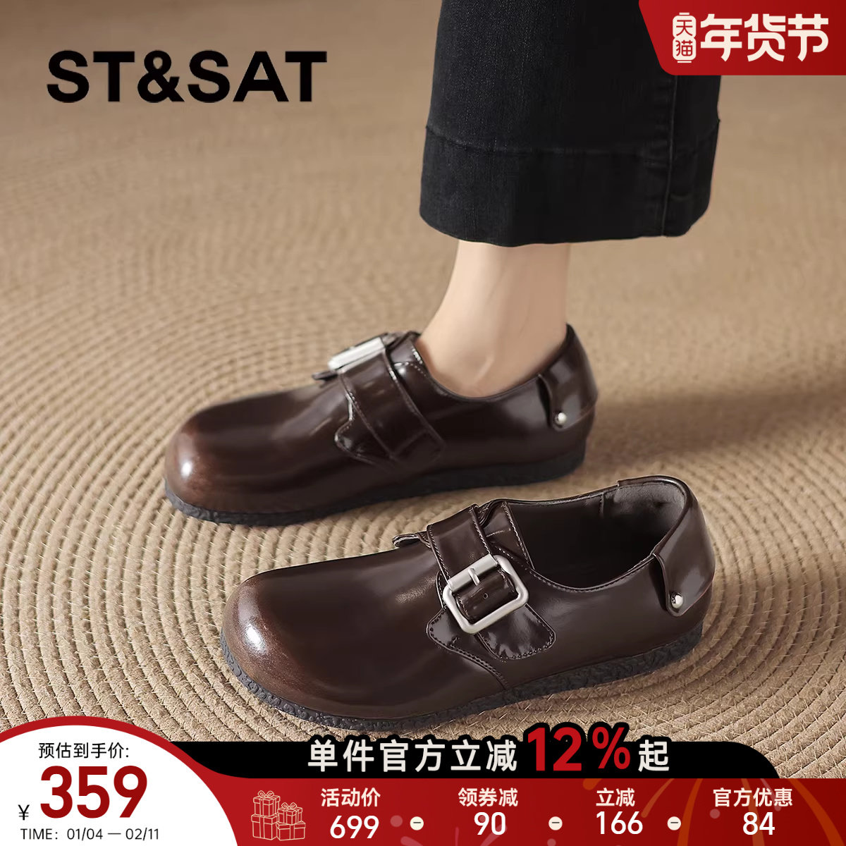星期六棕色平底全包勃肯鞋子2025新款春一脚蹬懒人皮鞋女鞋子女款,淘宝优惠券,粉丝福利购,淘宝优惠卷
