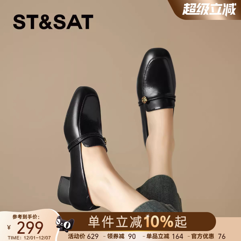 星期六英伦风粗跟乐福鞋女2025秋季新款复古软底小皮鞋子通勤