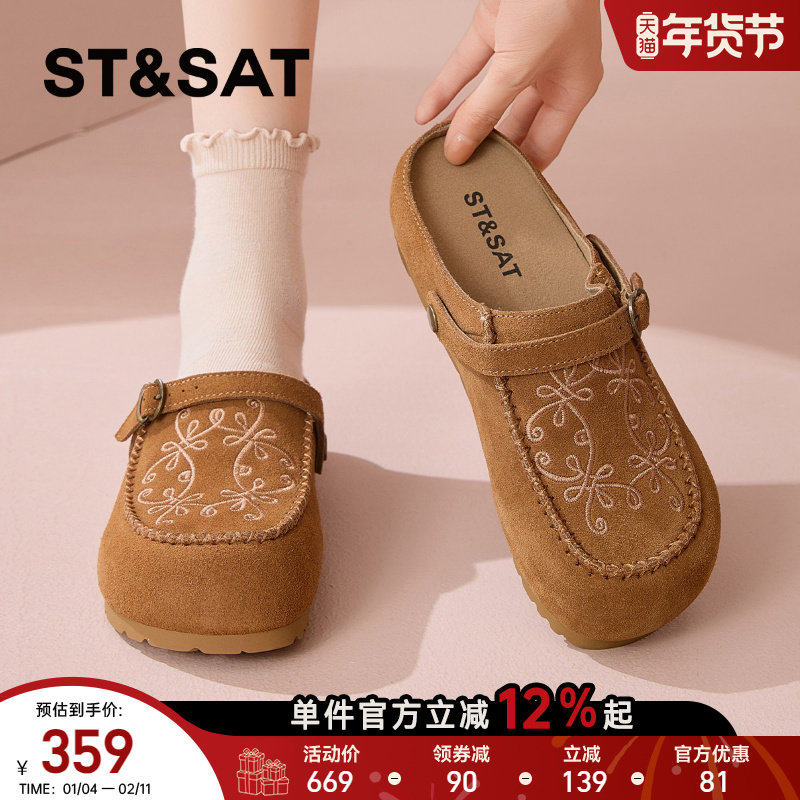 星期六勃肯鞋女2026春季新款休闲包头拖鞋平底舒适一脚蹬时装单鞋,淘宝优惠券,粉丝福利购,淘宝优惠卷