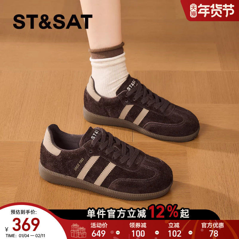 星期六德训鞋女新款春季复古平底运动休闲板鞋百搭经典阿甘鞋,淘宝优惠券,粉丝福利购,淘宝优惠卷