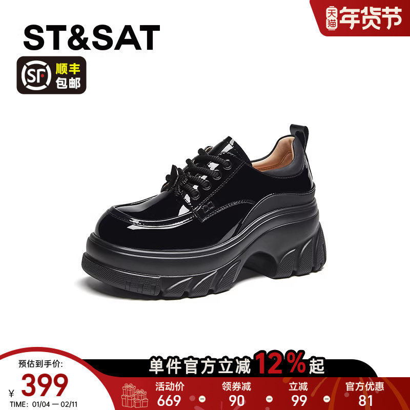 星期六厚底乐福鞋女2026新款春季真皮透气英伦风小皮鞋增高单鞋女,淘宝优惠券,粉丝福利购,淘宝优惠卷