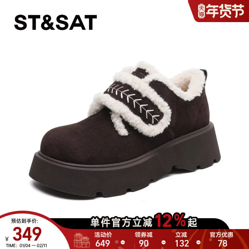 星期六毛绒勃肯鞋女2025新款冬季加绒魔术贴乐福鞋厚底保暖棉鞋,淘宝优惠券,粉丝福利购,淘宝优惠卷