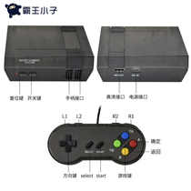 PK-01HDMI HD Box PS1 Street Machine nostalgia for old retro home consoles for home consoles