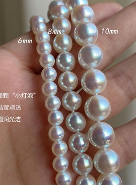 24爆款原创科研极光akoya珍珠项链女人造仿天女粉光镜面锁骨颈链