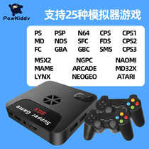 New machine box to cross the magic box warfare god game 3D Shooting Iron Fist Street Machine Home Console POWKIDDY