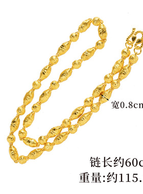 沙金项链男士复古个性串珠链子铜镀金义乌配饰品首饰久不掉色