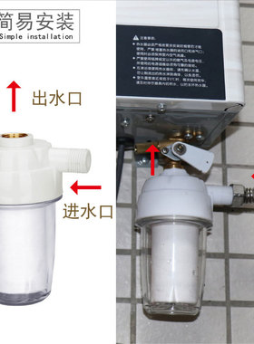 热水器前置过滤器自来水厨房净水器家用除水垢  沐浴宝花洒过滤器