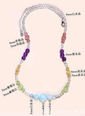 原创新品通透紫水晶天然石串珠锁骨链女简约高颜值葡萄石项链