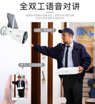 New solar metal waterproof camera phone remote wifi wireless connection monitor infrared night vision