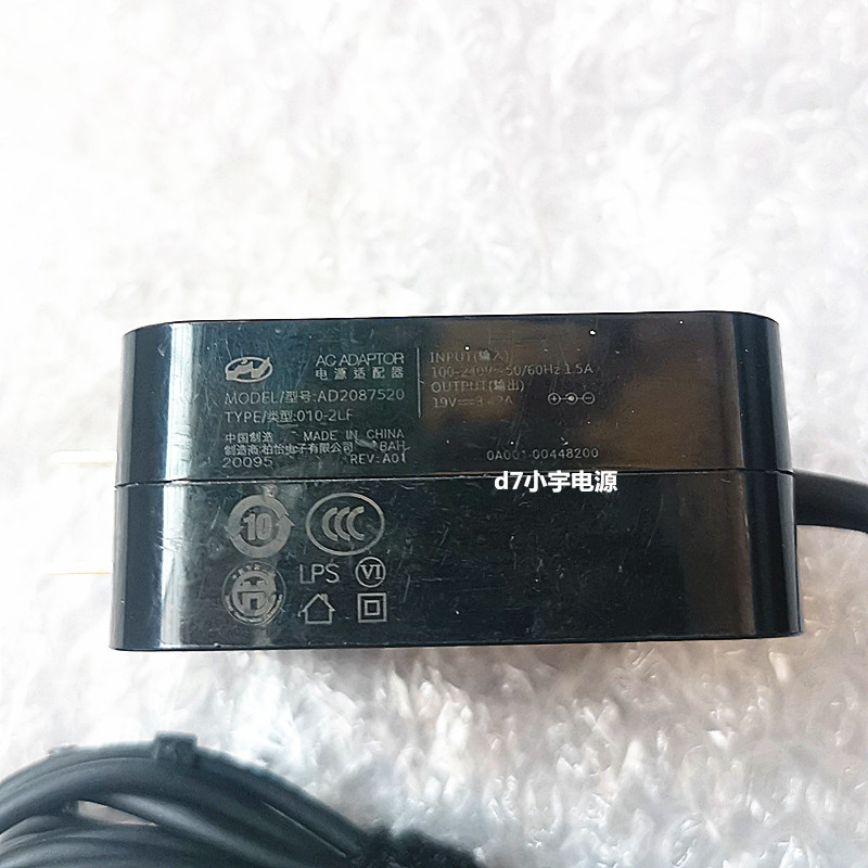 原装爱豆笔记本充电器ADOL13U 14EQ通用电源适配器线19V3.42A - 图0