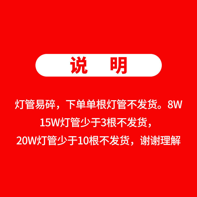 欧司朗LED灯管 T5灯管 熠亮 LED单端进电灯管1.2米LED日光灯管,淘宝优惠券,粉丝福利购,淘宝优惠卷