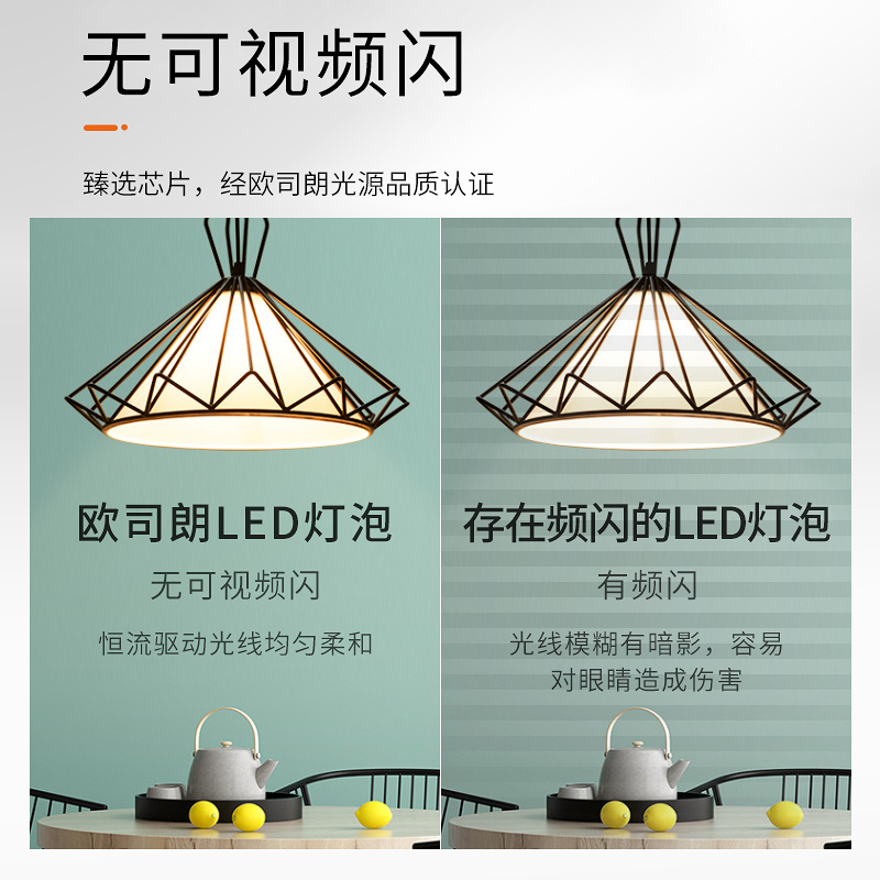 欧司朗led灯泡蜡烛泡e14小螺口尖泡透明拉尾水晶吊灯家用照明光源