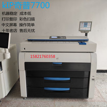 KIP Chipp 7700 Blueprint Machine AO Laser Blueprint Machine Works with Good Stable Cost Low Dingding
