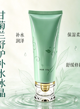 冰晶甘菊兰补水保湿舒缓修护面膜