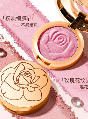 靓妮诗柔光花语腮红显色持妆