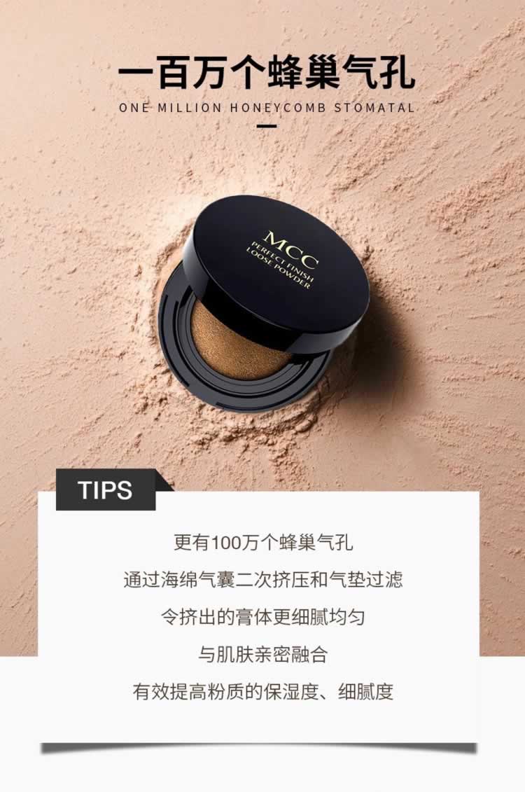 韩国mcc彩妆官方旗舰正品 水润光感精华气垫BB霜遮瑕裸妆保湿cc霜 - 图2