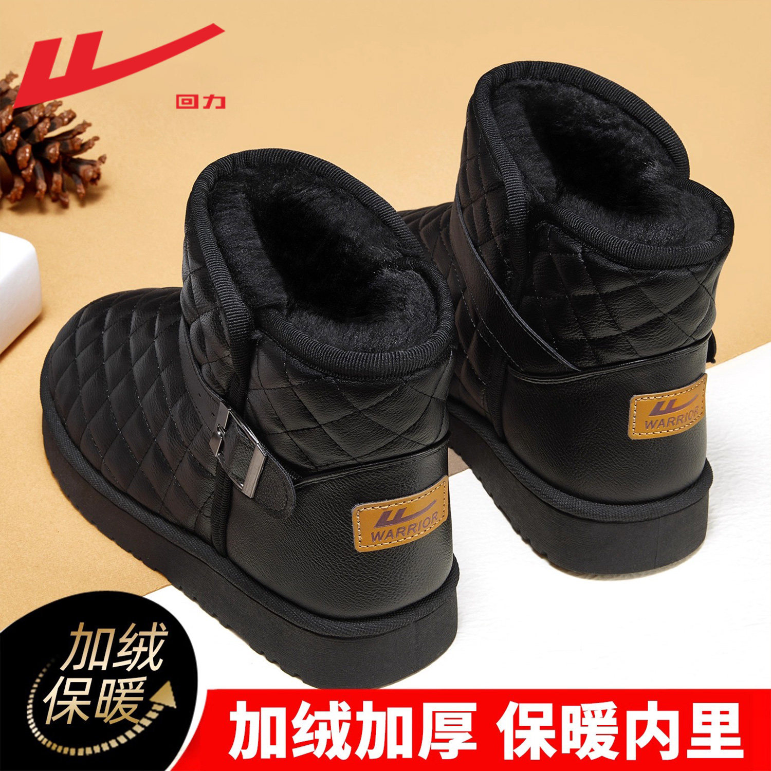 回力雪地靴女款2025新款冬季加绒加厚鞋子皮面防水保暖雪地棉鞋女,淘宝优惠券,粉丝福利购,淘宝优惠卷