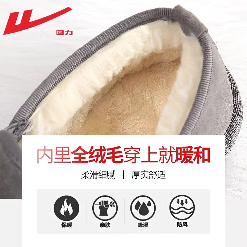 回力棉鞋男款冬季加绒加厚2025新款东北一脚蹬布鞋男士棉鞋雪地靴,淘宝优惠券,粉丝福利购,淘宝优惠卷