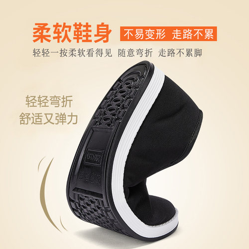 回力老北京棉鞋男款冬季加绒加厚保暖爸爸鞋软底一脚蹬老人布鞋男 - 图1