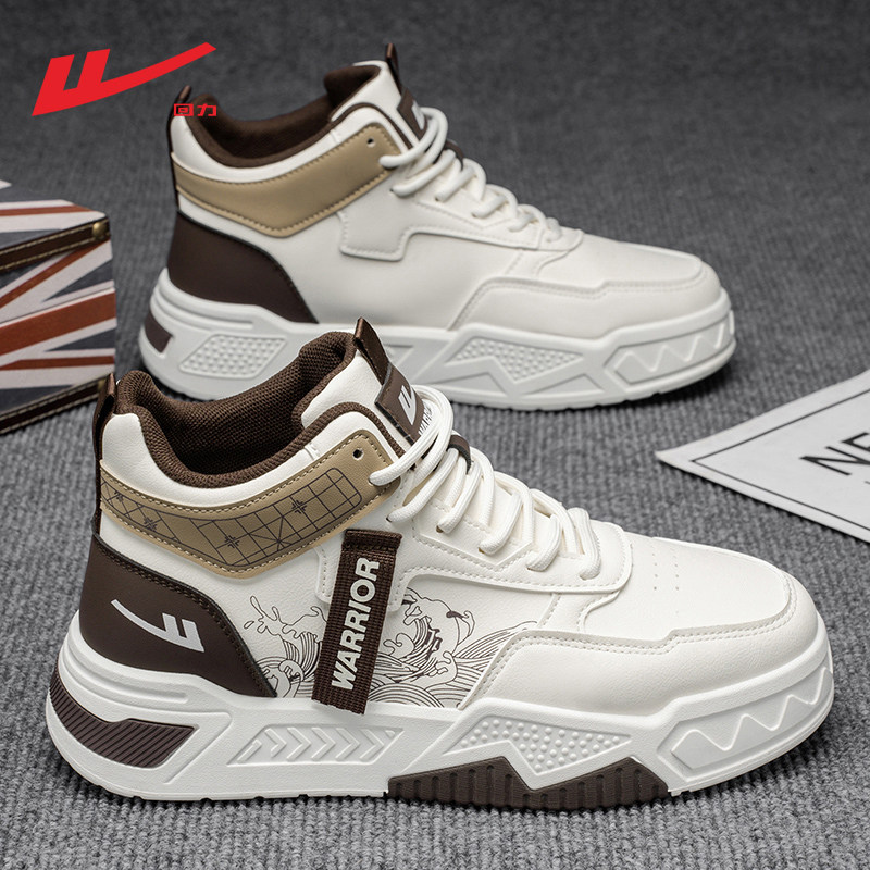 回力男鞋高帮鞋男款2025新款秋季皮面防水休闲运动鞋子男款板鞋男,淘宝优惠券,粉丝福利购,淘宝优惠卷