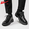 Pull back leather shoes men's new casual business formal men's shoes