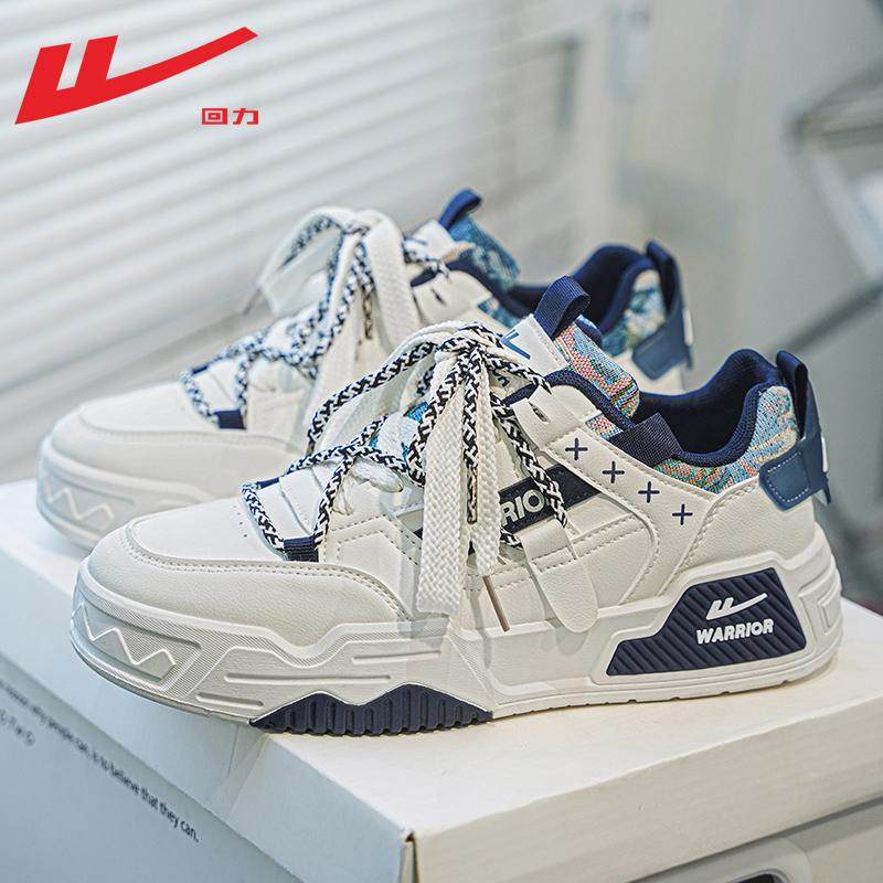 回力男鞋板鞋男款秋季2025新款皮面百搭鞋子小白鞋男休闲运动鞋男,淘宝优惠券,粉丝福利购,淘宝优惠卷