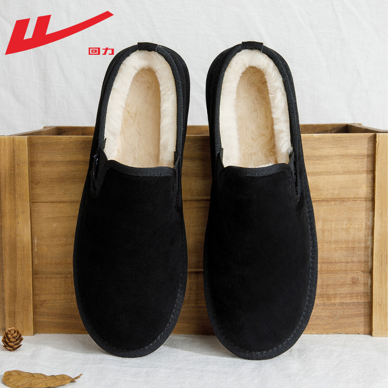 回力雪地靴男款棉鞋冬季加绒保暖皮毛一体男鞋一脚蹬东北大棉鞋男 - 图1