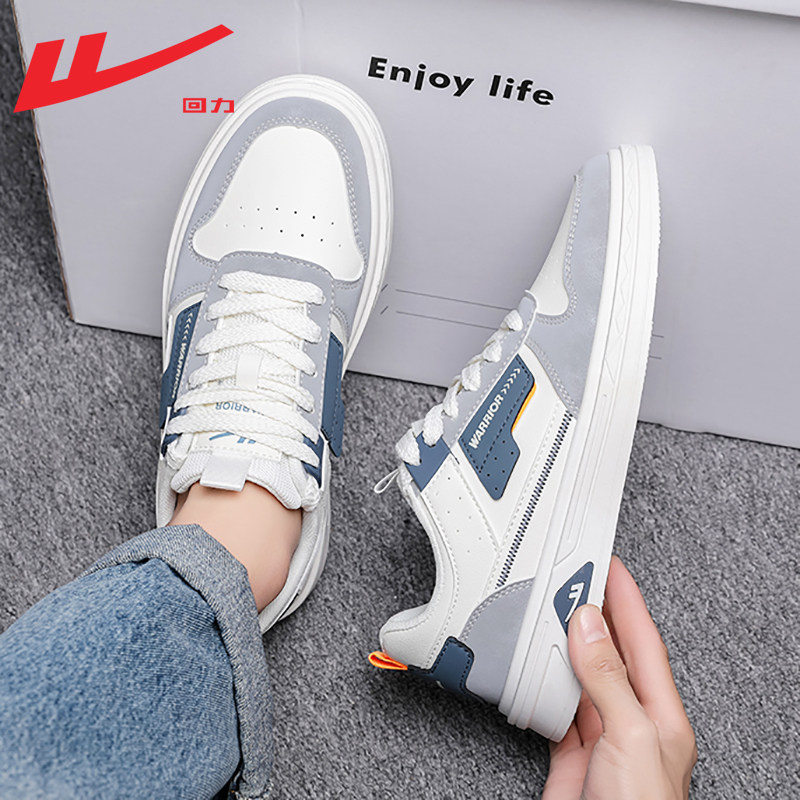 回力男鞋板鞋男款2025新款秋季透气百搭休闲鞋皮面运动鞋潮鞋子男,淘宝优惠券,粉丝福利购,淘宝优惠卷