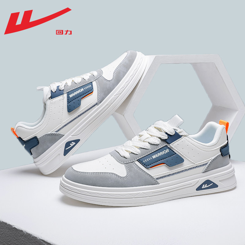 回力男鞋板鞋男款2025新款秋季透气百搭休闲鞋皮面运动鞋潮鞋子男,淘宝优惠券,粉丝福利购,淘宝优惠卷