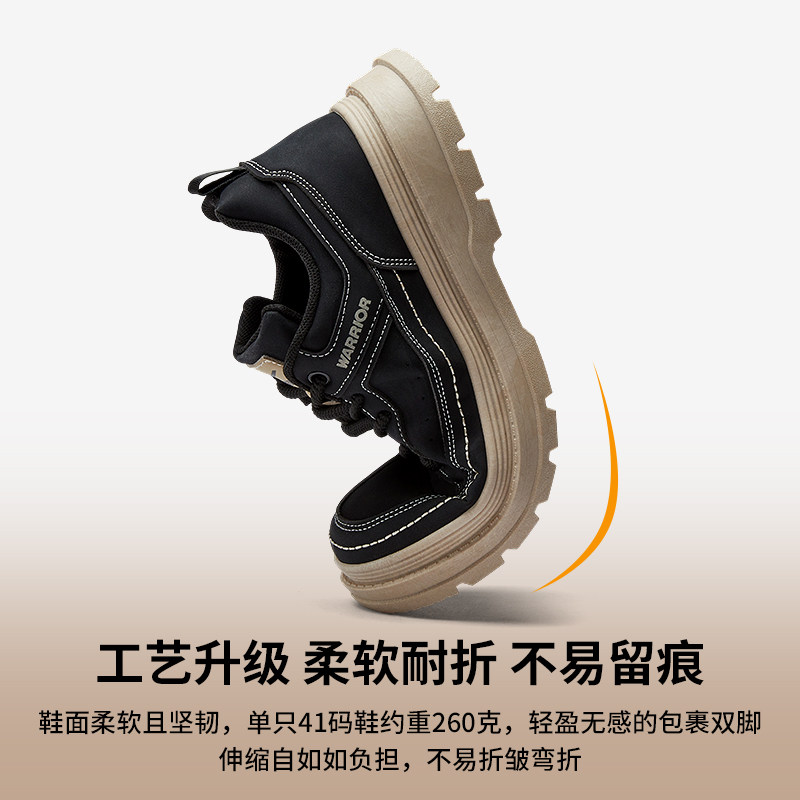 回力男鞋2025新款秋季厚底马丁靴男工装鞋子休闲皮面复古板鞋男款,淘宝优惠券,粉丝福利购,淘宝优惠卷