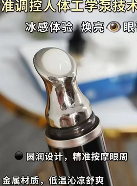 瑷尔博士精研御时赋活眼霜淡纹抗皱眼周滋润温和抗初老眼霜15g