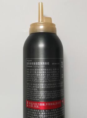 正品百思捷JAZZ宠爱造型泡泡发蜡HAIR TOGO摩丝柔软丰盈泡沫300ml