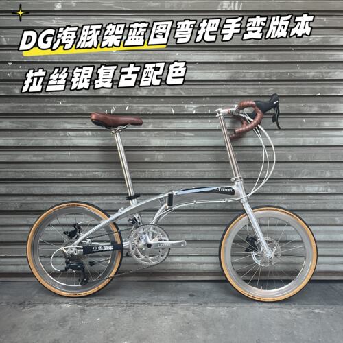 风行折叠自行车20寸22寸KAD/KCD18速变速线拉碟刹公路弯把手变 - 图3