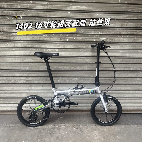小鱼单车风行1402折叠自行车外三超轻便携14寸16寸变速代驾折叠车 - 图0