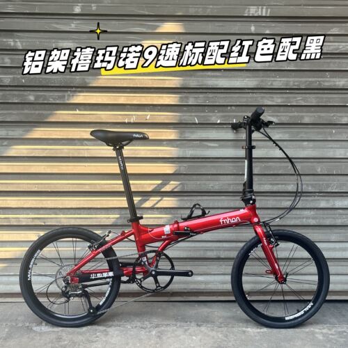 风行20寸 FNHON KAKC2018成人超轻9速折叠自行车9.5公斤便携 - 图0