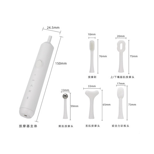 电动牙刷振动按摩器口腔按摩感知觉训练言语吞咽口肌工具合民康复 - 图2
