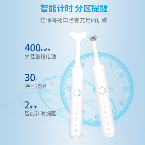 电动牙刷振动按摩器口腔按摩感知觉训练言语吞咽口肌工具合民康复 - 图0
