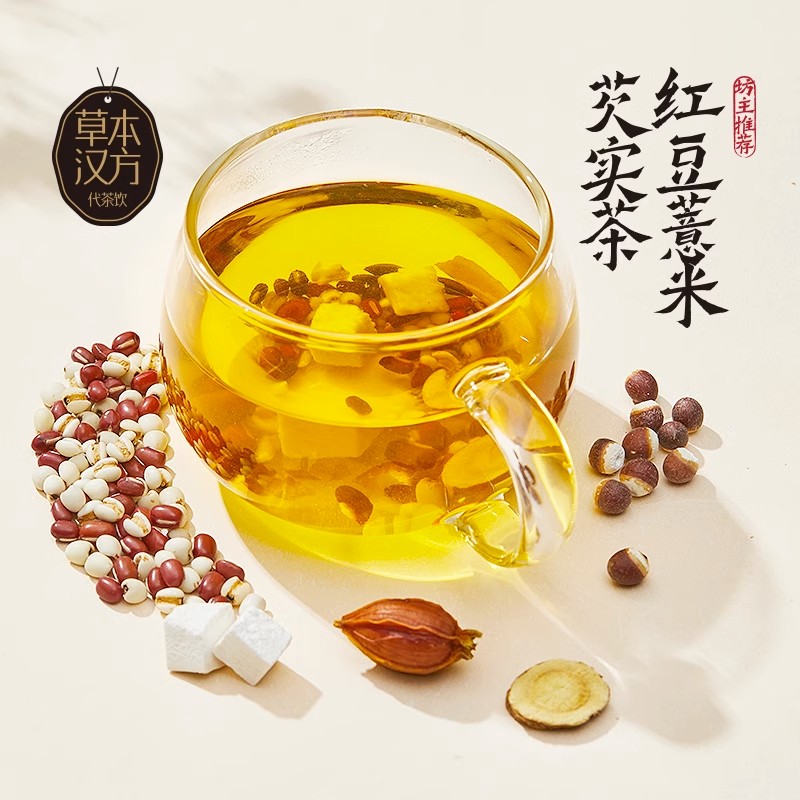 燕之坊红豆薏米芡实茶75g/盒办公室养生茶人参桂圆红枣枸杞茶花茶 - 图3