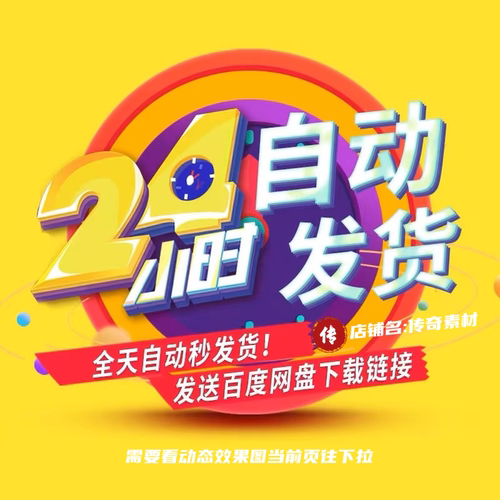 传奇怪物素材 专属BOSS四组怪物素材 高清动态PNG格式 - 图0