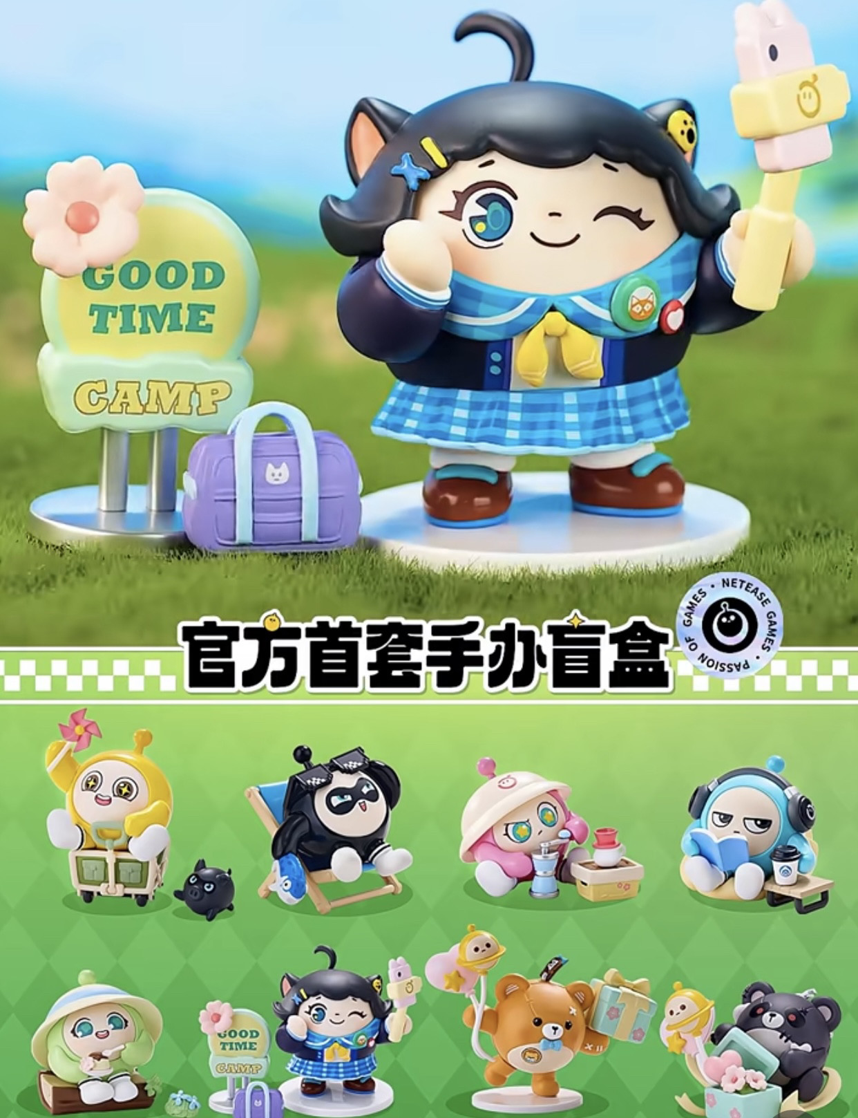 蛋仔派对手办正品蛋仔派对一起去野餐系列手办盲盒公仔玩具摆件游戏送儿童礼物