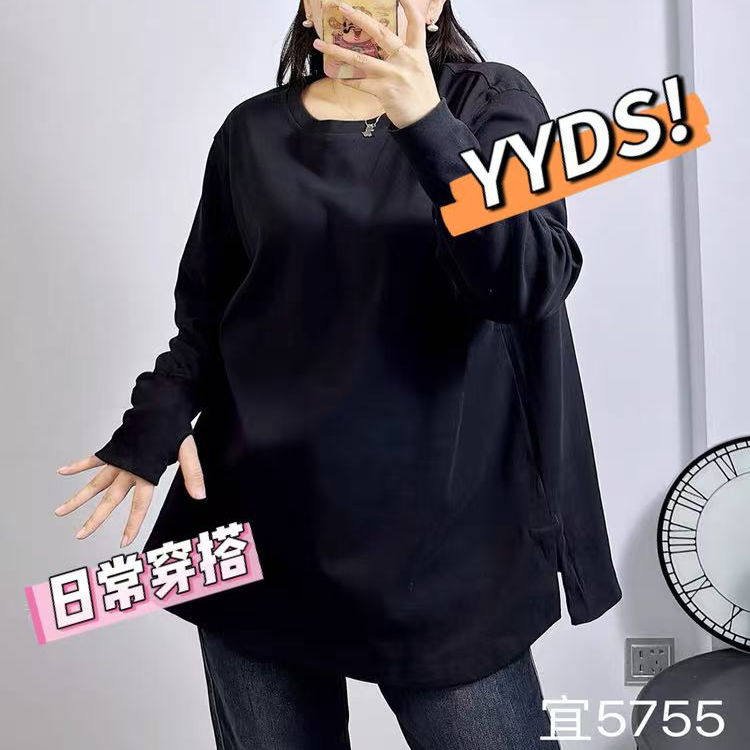 白色加绒长袖t恤女秋冬季卫衣叠穿内搭大白t打底衫上衣宜语析5755,淘宝优惠券,粉丝福利购,淘宝优惠卷