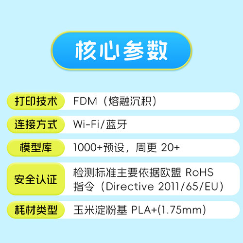 智小白Explorer3小型家用3D打印机学生版家庭学习小学生儿童AI建模造玩具手办迷你桌面全自动立体模型diy - 图3